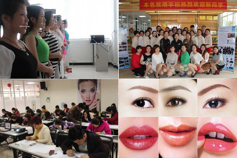 哈尔滨纹绣培训学校及课程优势有哪些